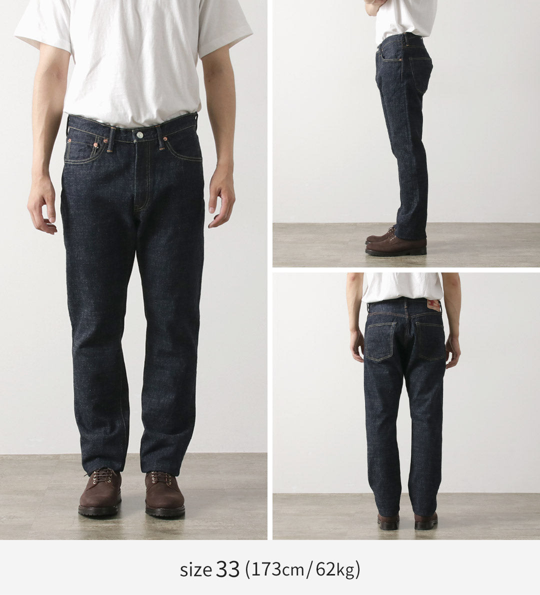 FOB FACTORY / F147 G3 Pantalón Denim Selvage De 5 Bolsillos