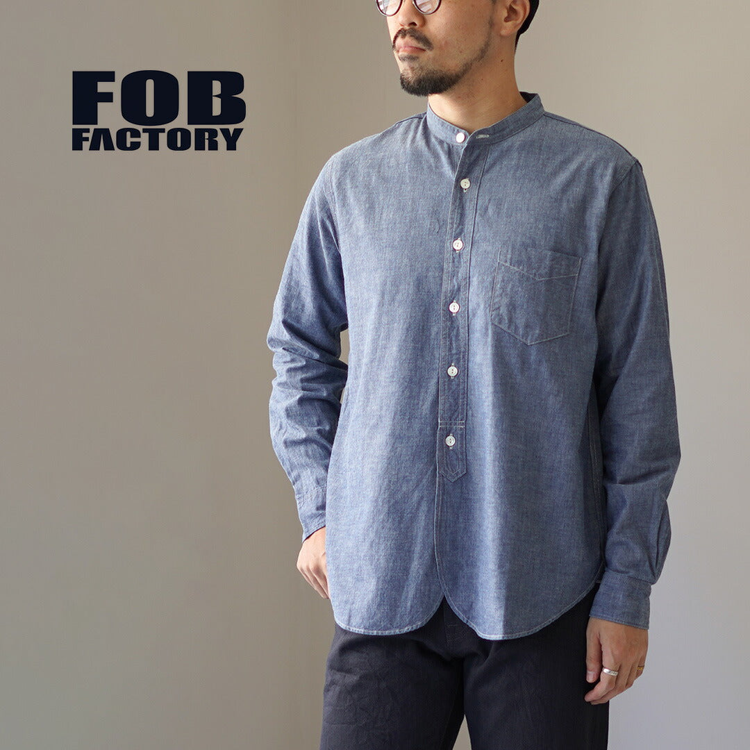 FOB FACTORY / F3428 镶边青年布立领衬衫
