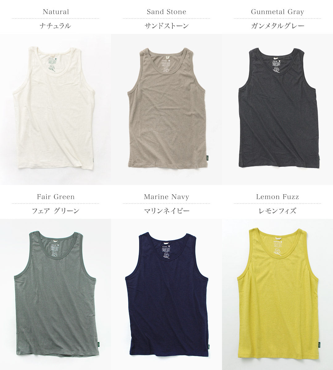 Gohemp / Fine Day Tank Top