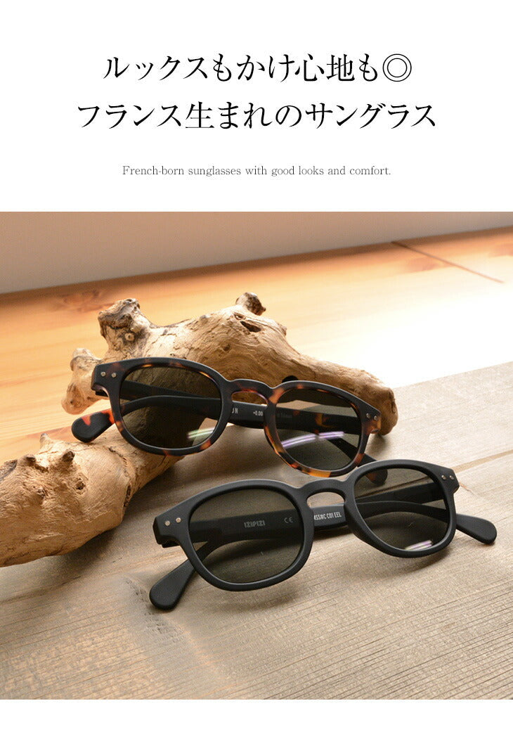 Izipizi /太陽鏡#C