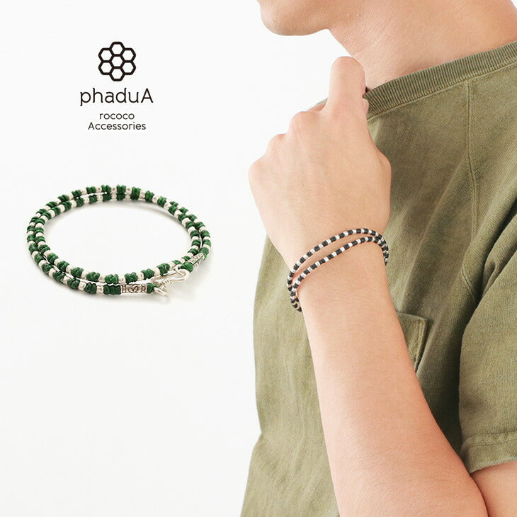 phadua /蠟繩銀手鐲
