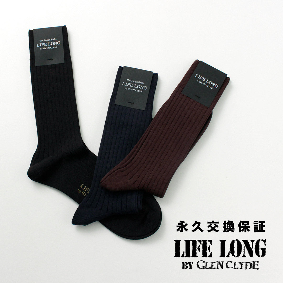 Glen Clyde / TS-5棉和Cordura Rib Socks的壽命長