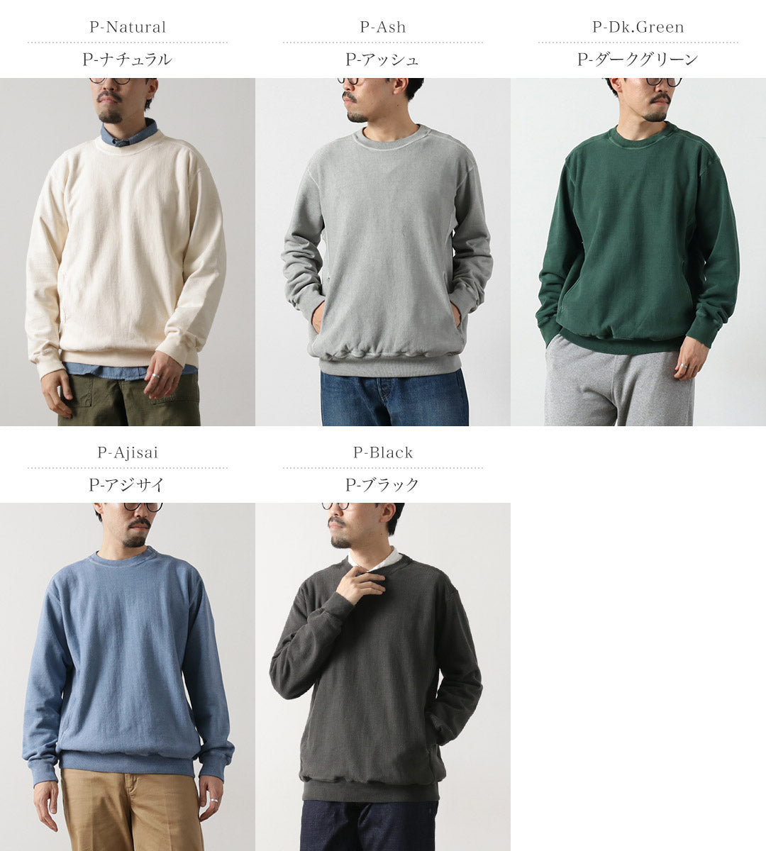 GOOD ON / Heavy Crew Sweatshirt
