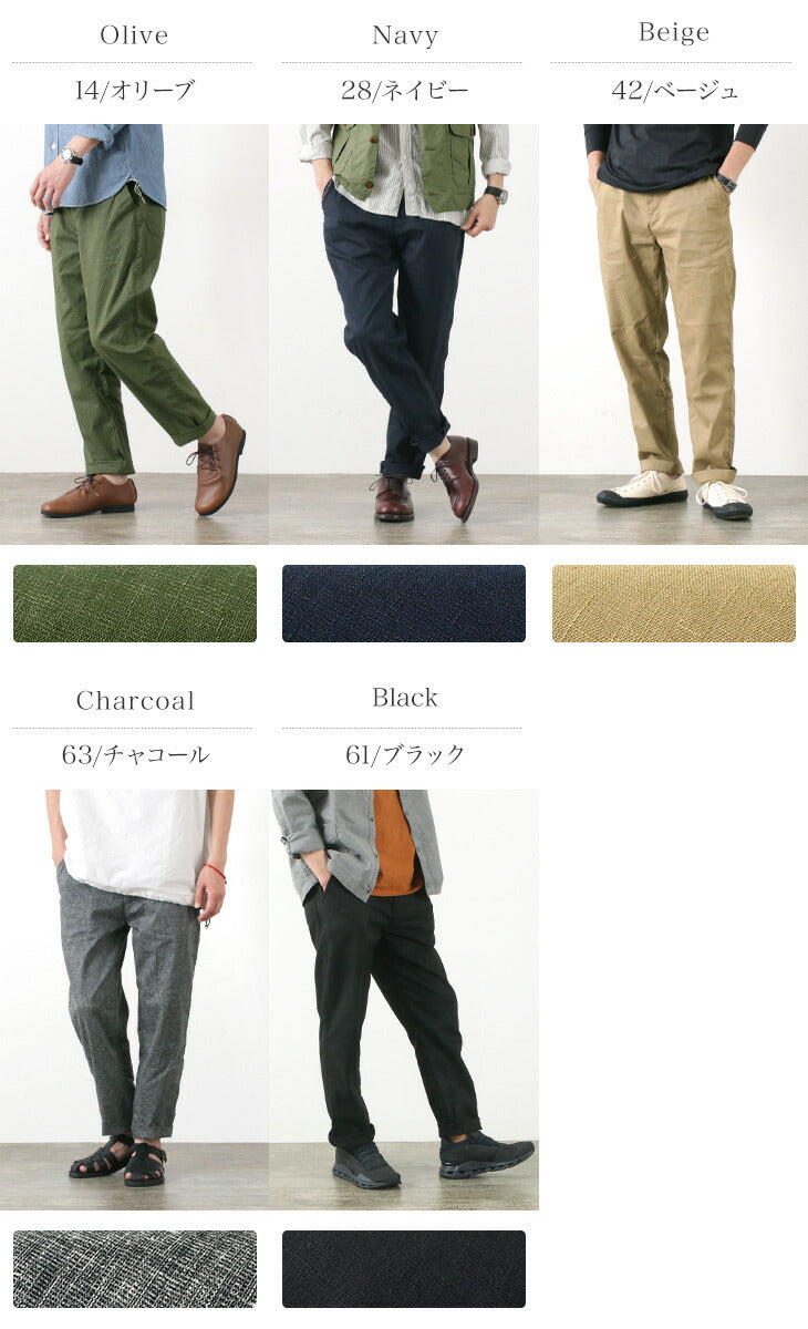 FOB工厂 / F0488轻松裤子