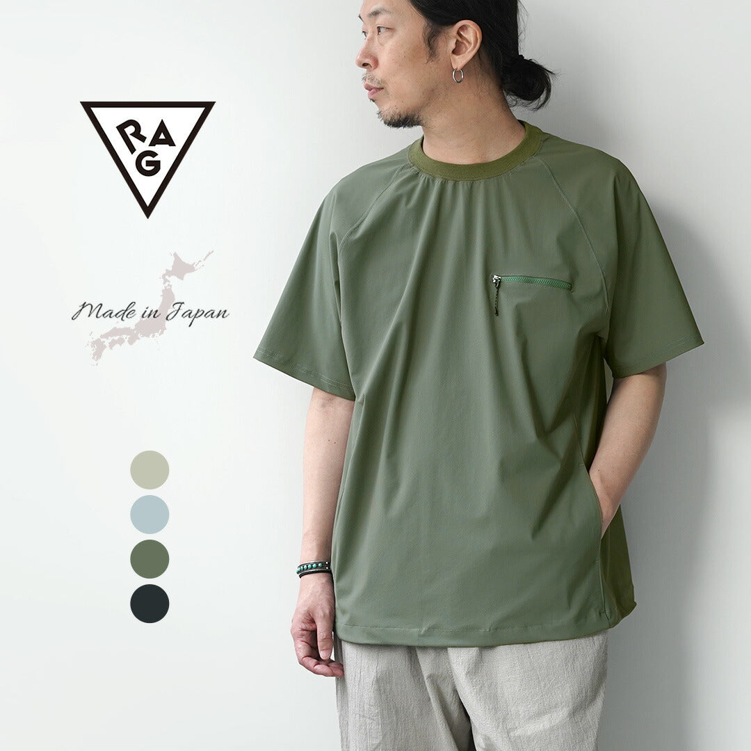 RAG / Ice T-Shirt