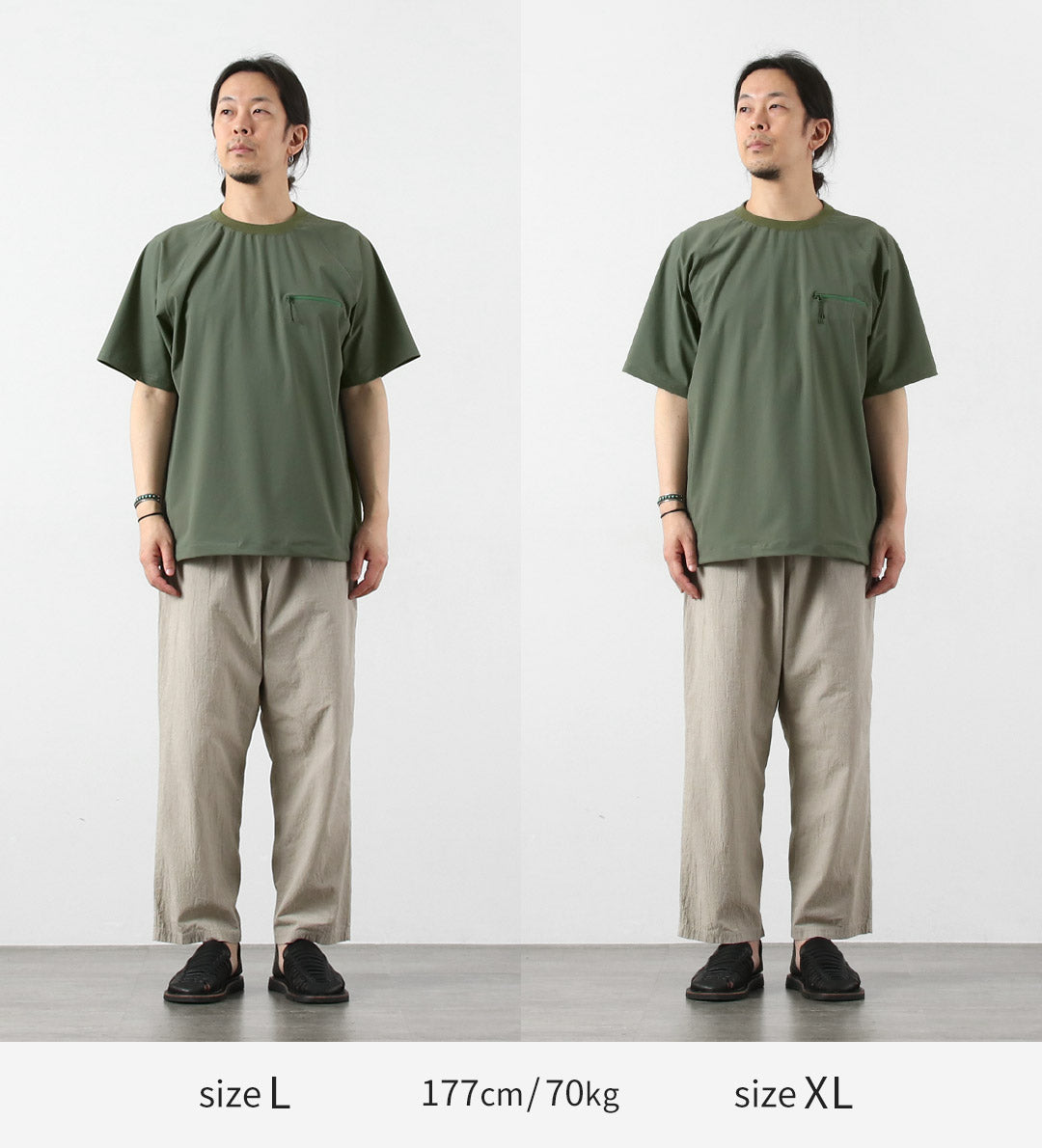 RAG / Ice T-Shirt