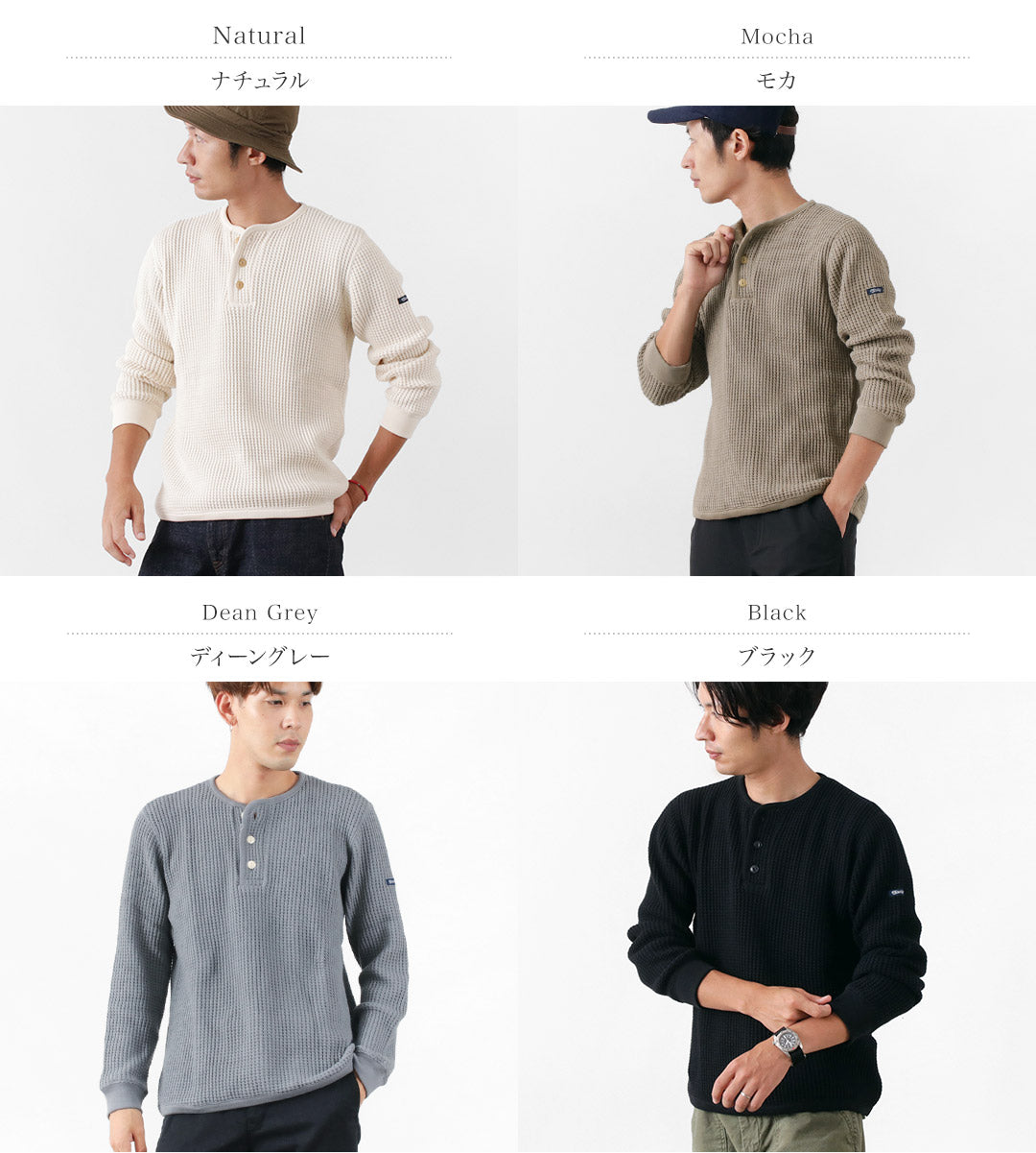 Tieasy / Super Thermal Henry Neck T卹