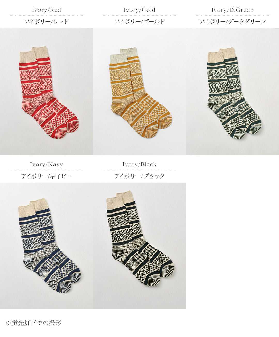 ROTOTO / Multi-Jacquard Crew Socks