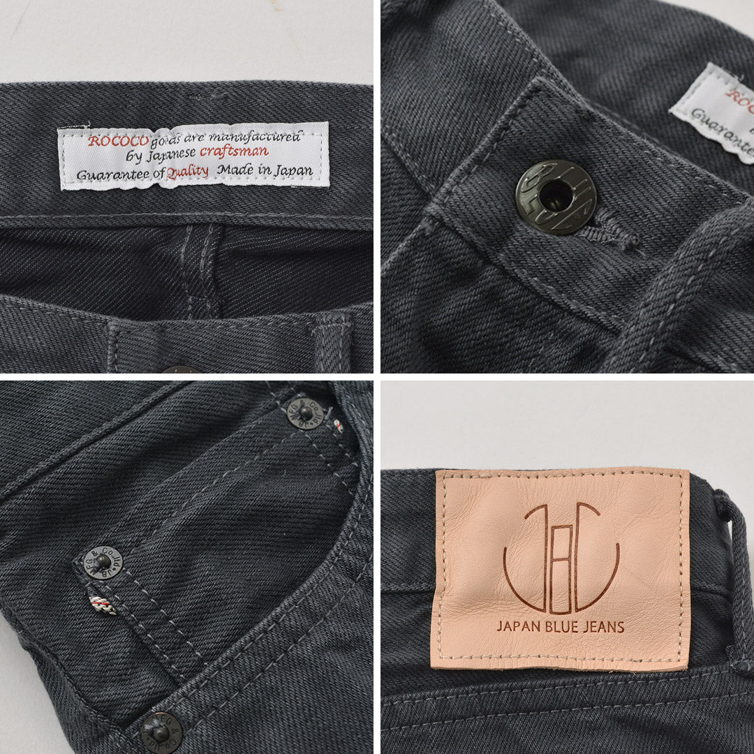 日本蓝色牛仔裤 / Prep 12oz 镶边 Greck 牛仔裤
