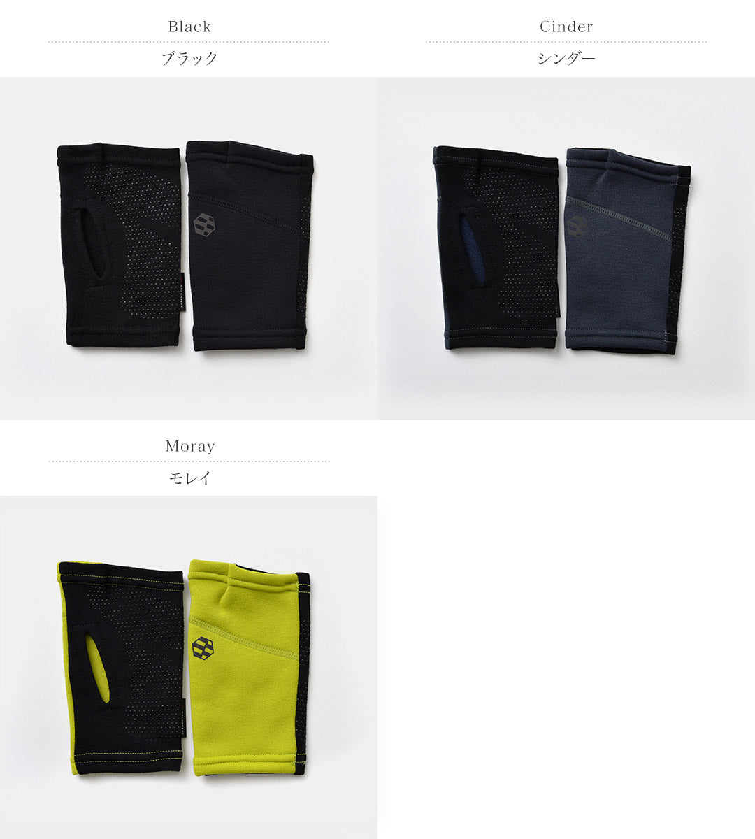 HANDSON GRIP / Guantes sin dedos Curve