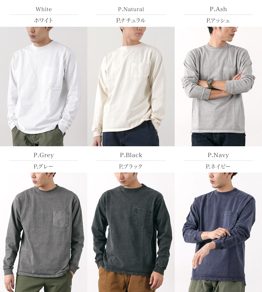 GOOD ON / T-shirt épais avec poche et manches longues