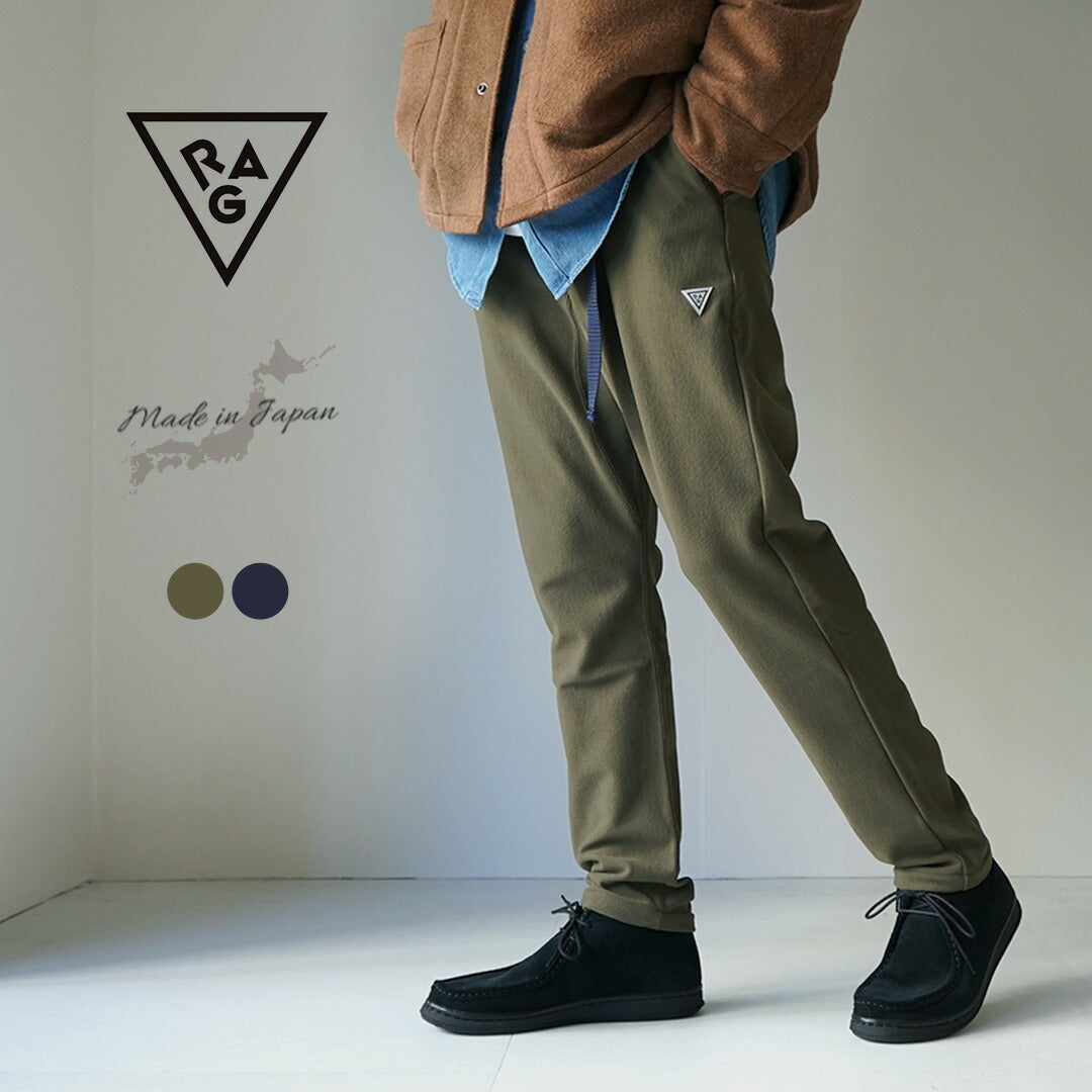 Pantalones de trepaporos de pana de trapo / calefacción