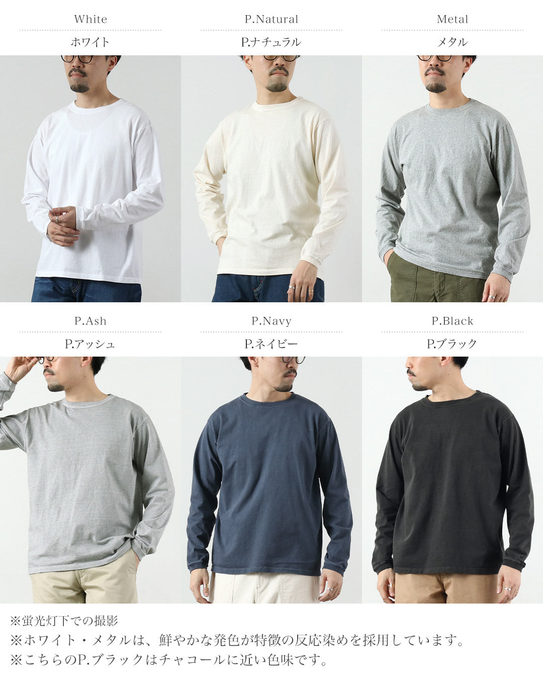 GOOD ON / Long-Sleeve Crew T-Shirt