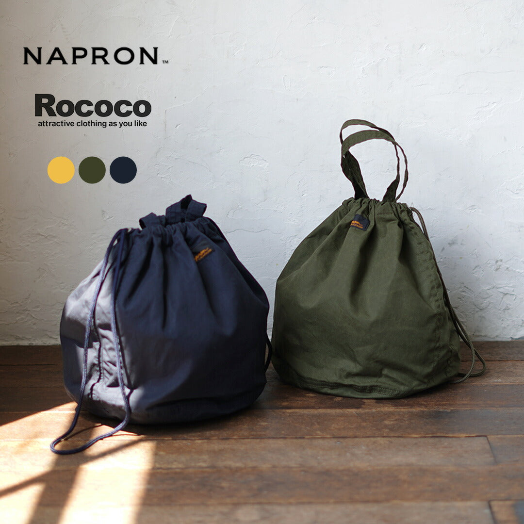 Napron / Commande spéciale Patient de paraffine Retour 13L / M