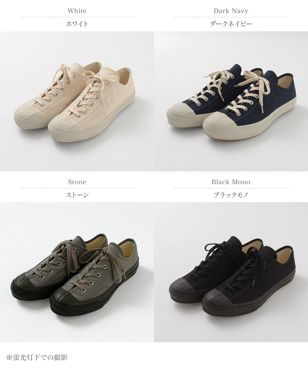 MOONSTAR / Gym Classic Sneakers