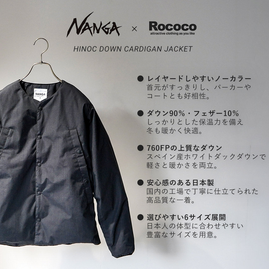 Chaqueta tipo cárdigan de plumas NANGA/HINOC Modelo 2025