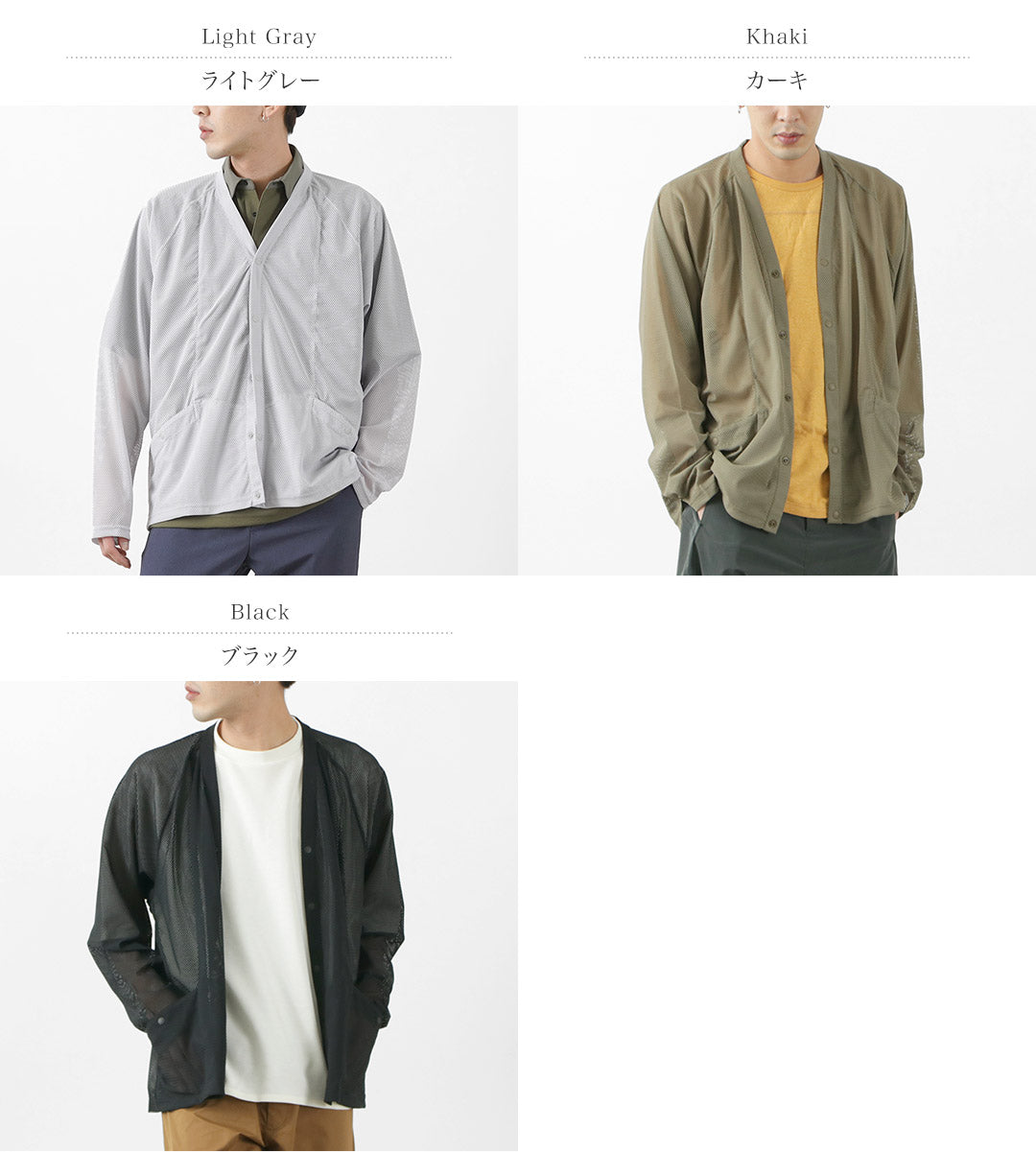 RAG / PRIMEFLEX Mesh Cardigan