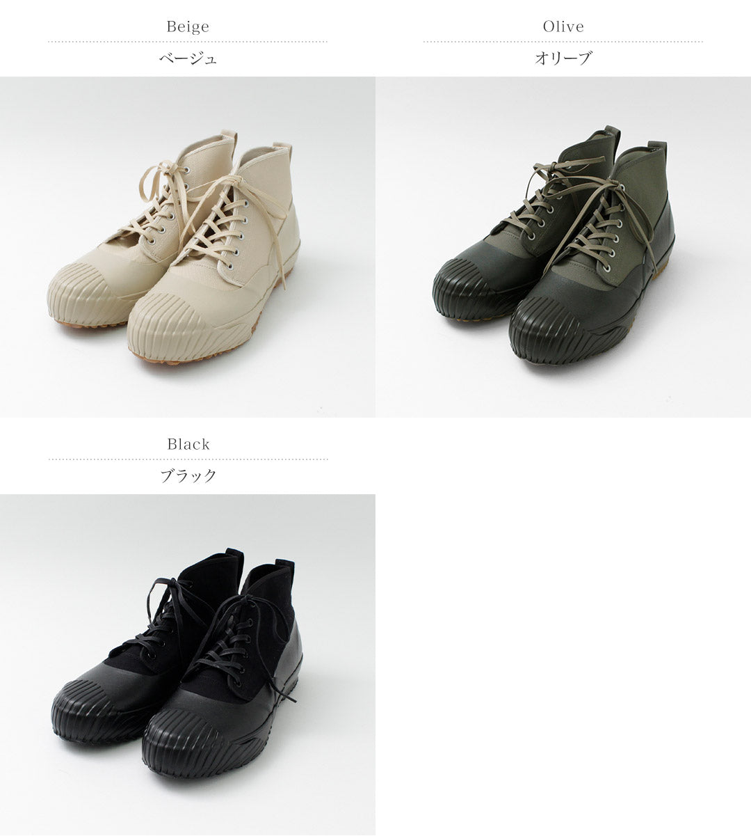 MOONSTAR / Zapatillas RF para todo clima
