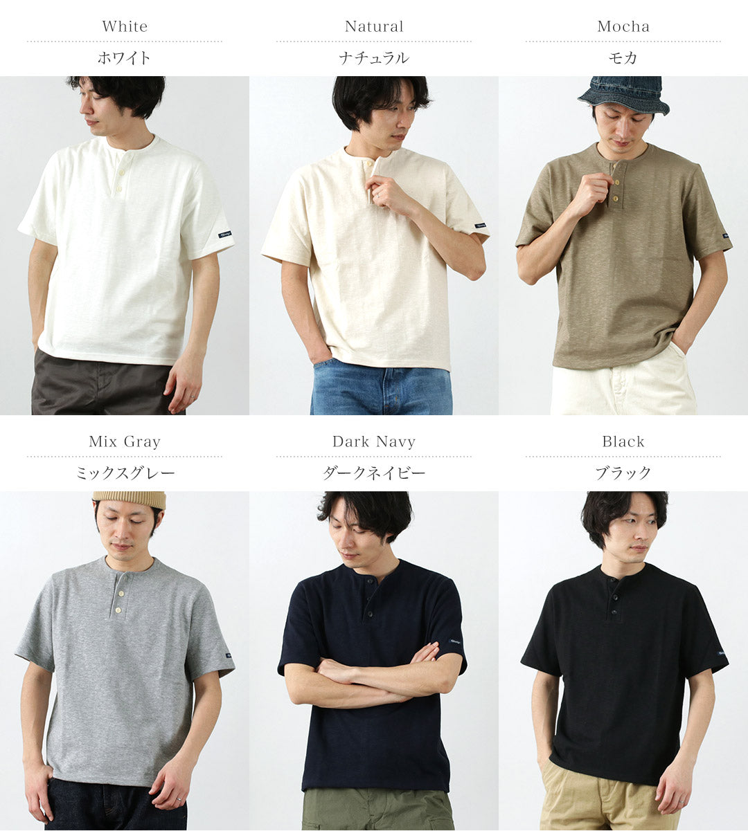 Tieasy / HDCS Henry Neck Short Sleeve 티셔츠