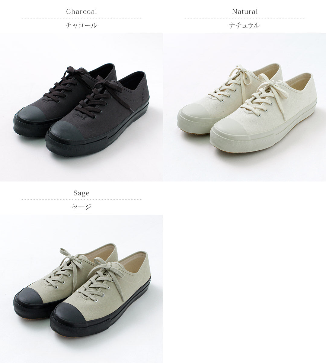 Zapatillas MOONSTAR / UBAL