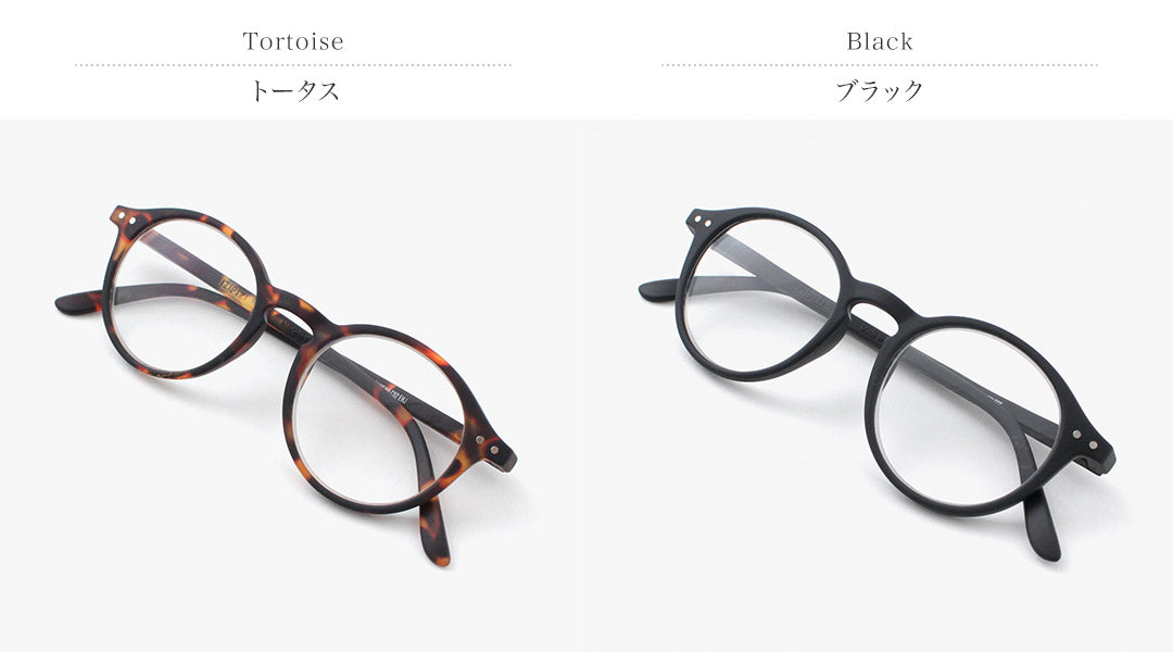 Izipizi /阅读眼镜＃D