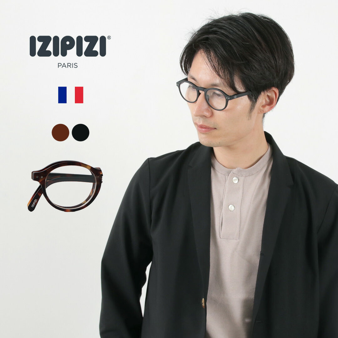 Izipizi /阅读眼镜#F