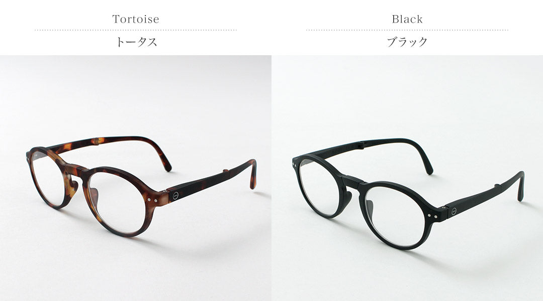 Izipizi /阅读眼镜#F