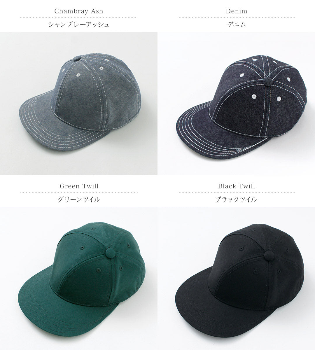 BLUE BOOKS CO. / 棒球帽 Twisty
