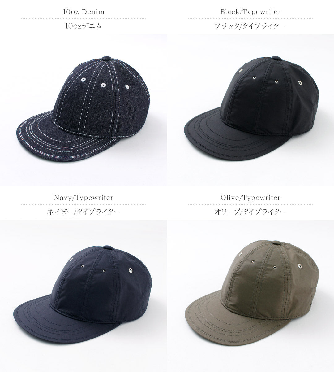 BLUE BOOKS CO. / CASQUETTE ALÉATOIRE