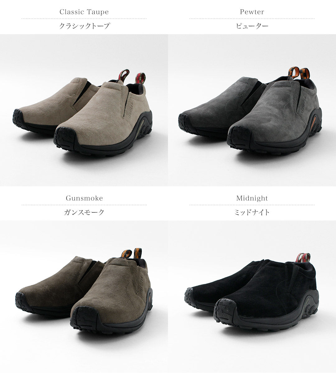 MERRELL / JUNGLE MOC Shoes