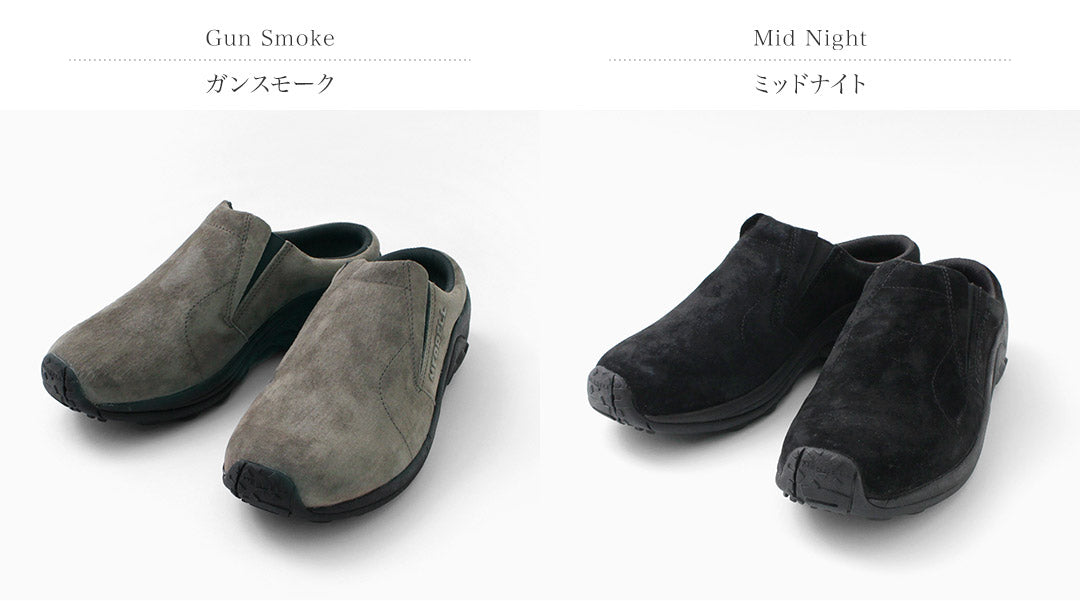 MERRELL / JUNGLE SLIDE 클로그 슈즈