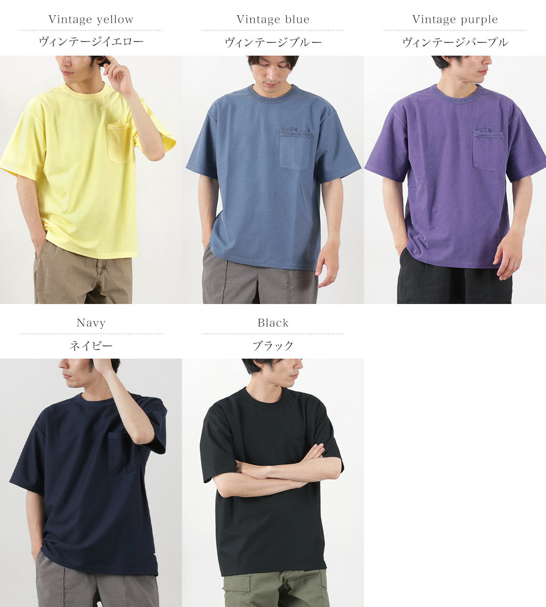 MELPLE / Honeycotech The USEFUL Pocket Short Sleeve T-shirt