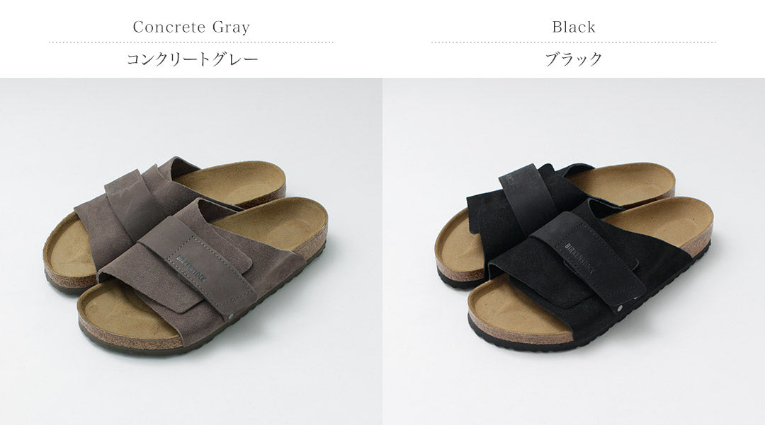 BIRKENSTOCK / Kyoto Sandales en cuir nubuck et daim