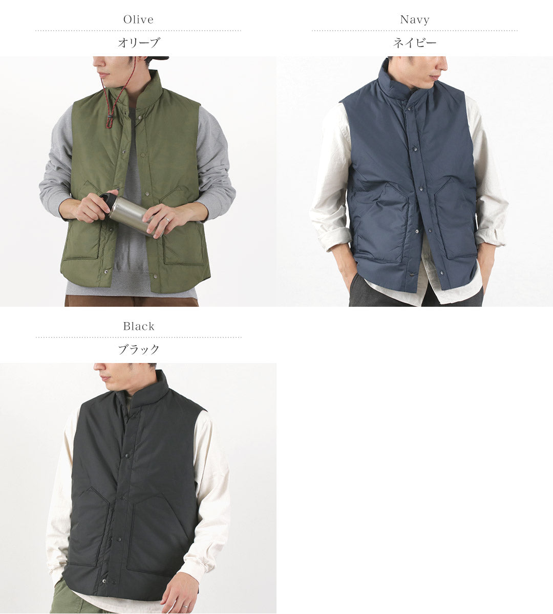 M.I.D.A. / Chaleco acolchado de nailon
