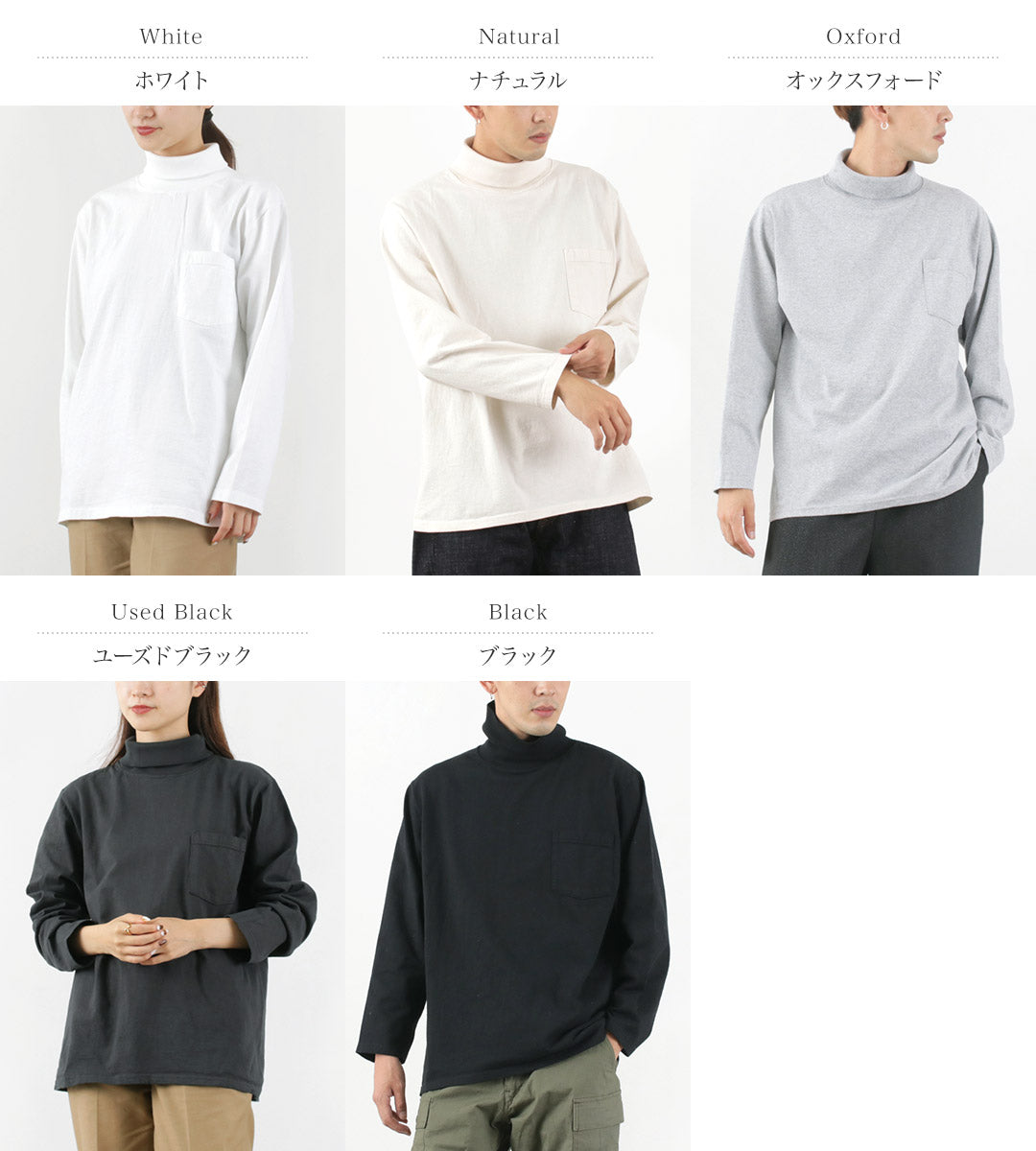 GOODWEAR / 긴팔 터틀넥 포켓티