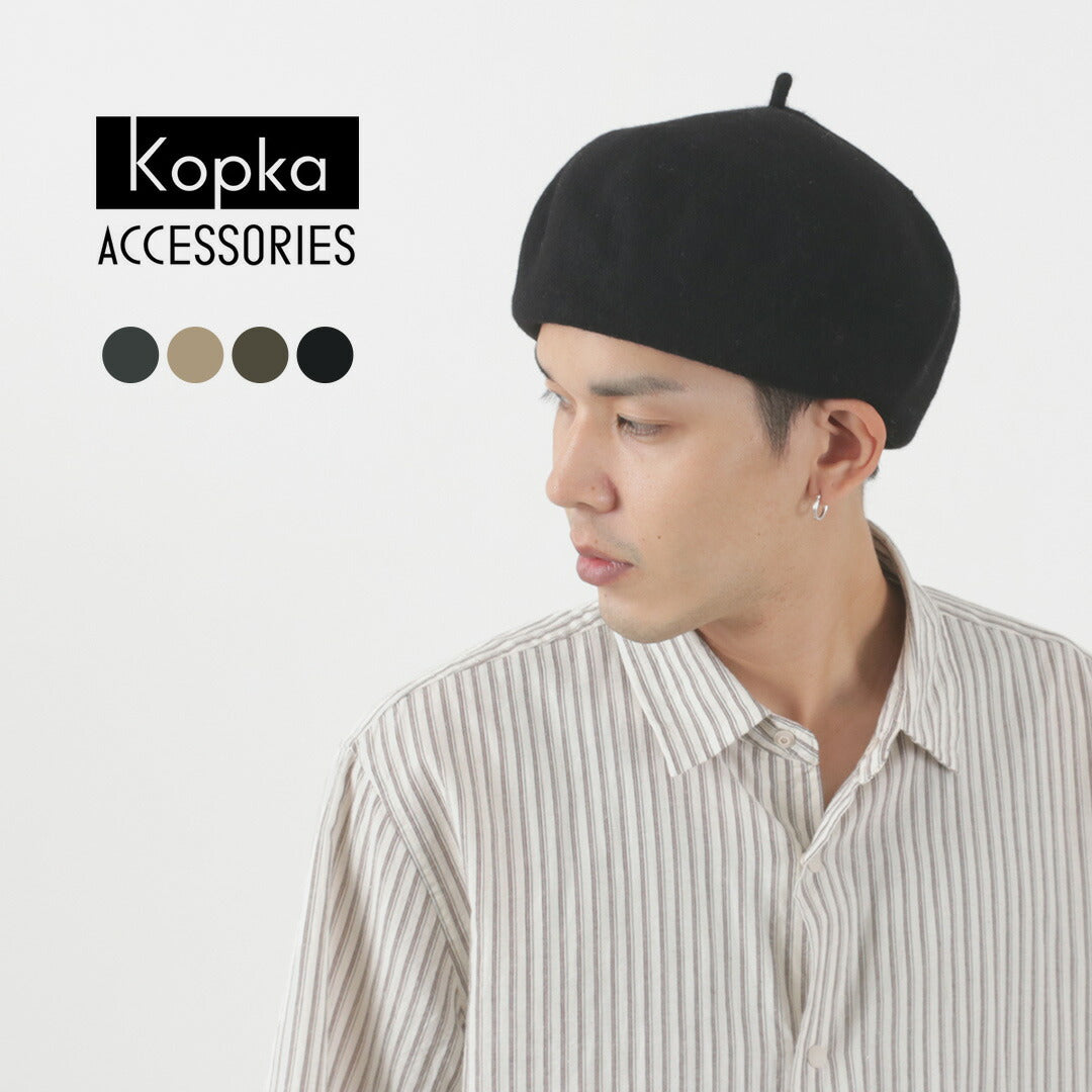 KOPKA / 純美利奴羊毛捲起貝雷帽
