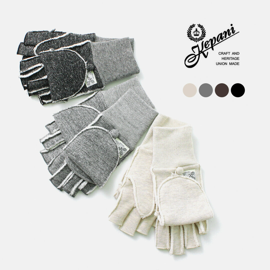 Kepani / saguaro-pop mitten