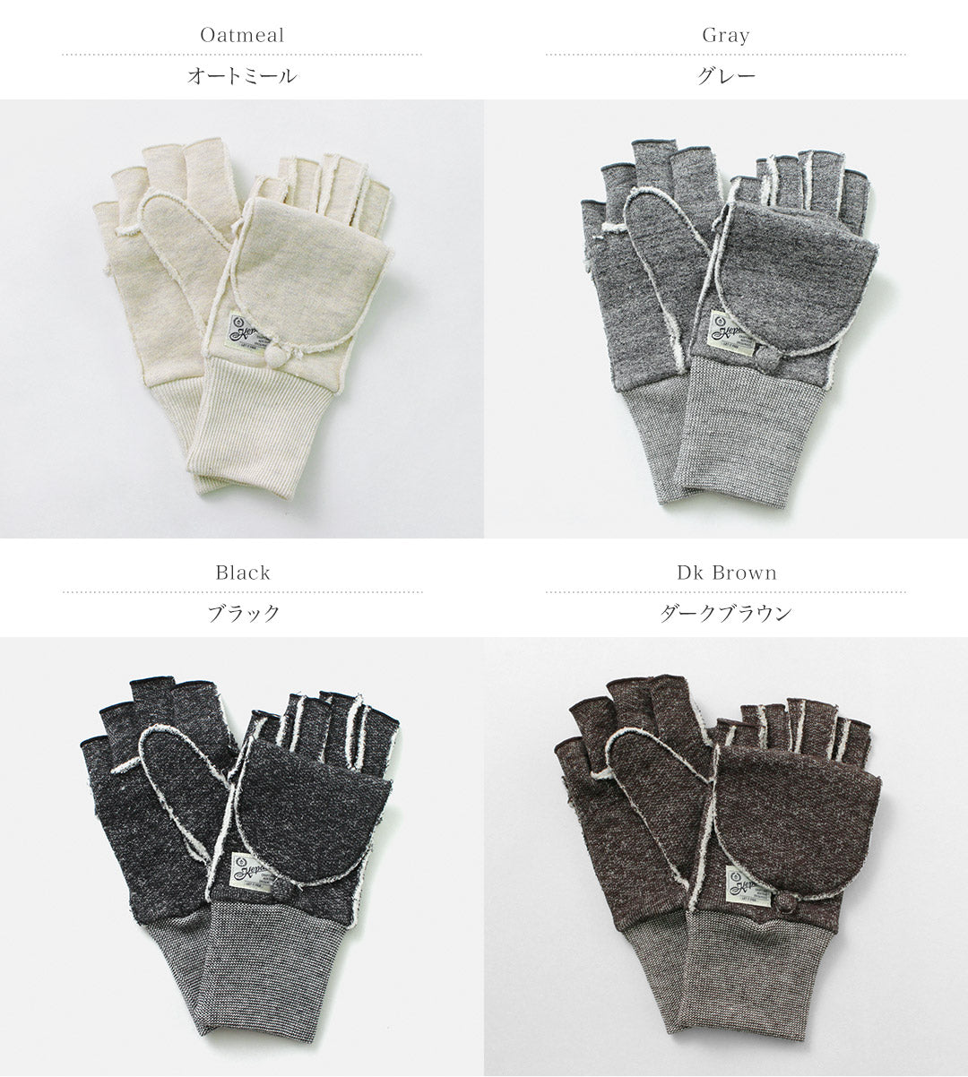 Kepani / saguaro-pop mitten
