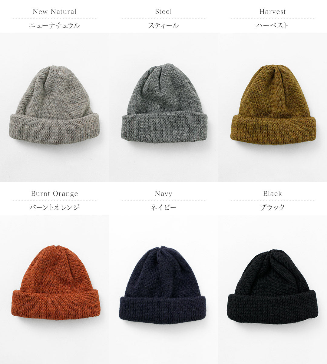 Highland 2000 / British Wool Tubular Bobby Cap