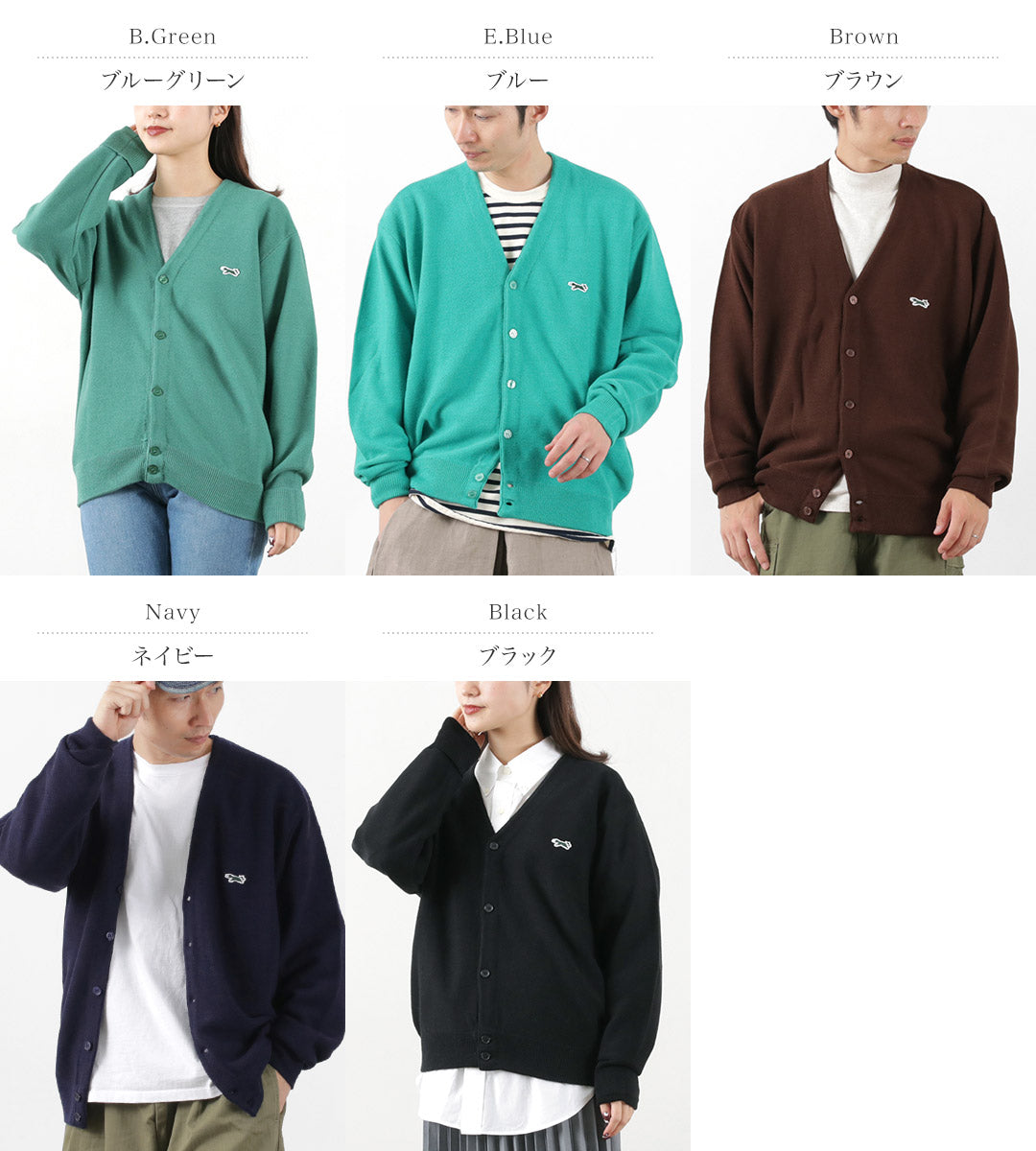 LE RENARD / Cardigan Renard