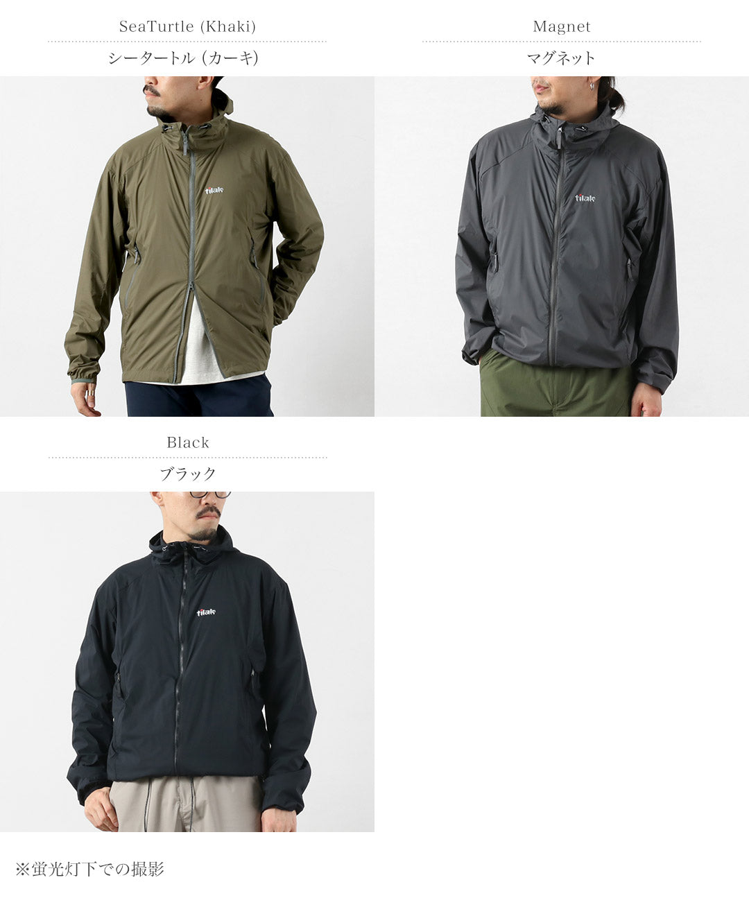 TILAK / Tind 夾克