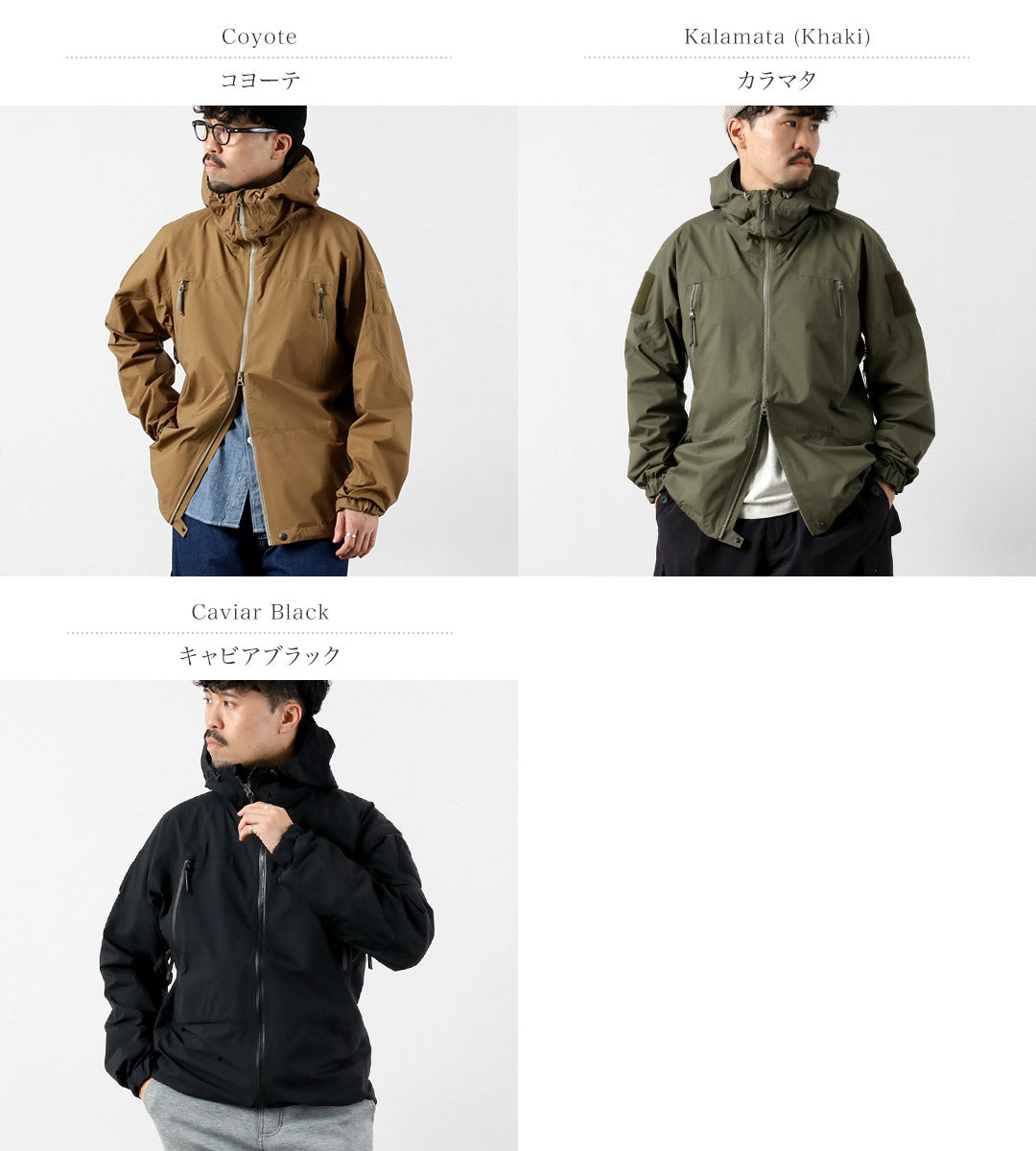 TILAK / Stinger Mig 夾克