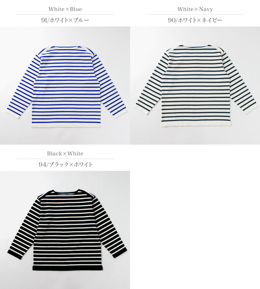 YONETOMI NEW BASIC / Wave Cotton Basque Knit Pullover