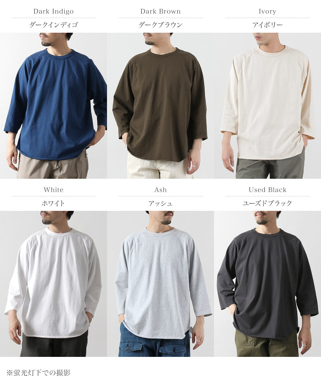 WALLA WALLA SPORT / 3/4 袖纯色棒球 T 恤