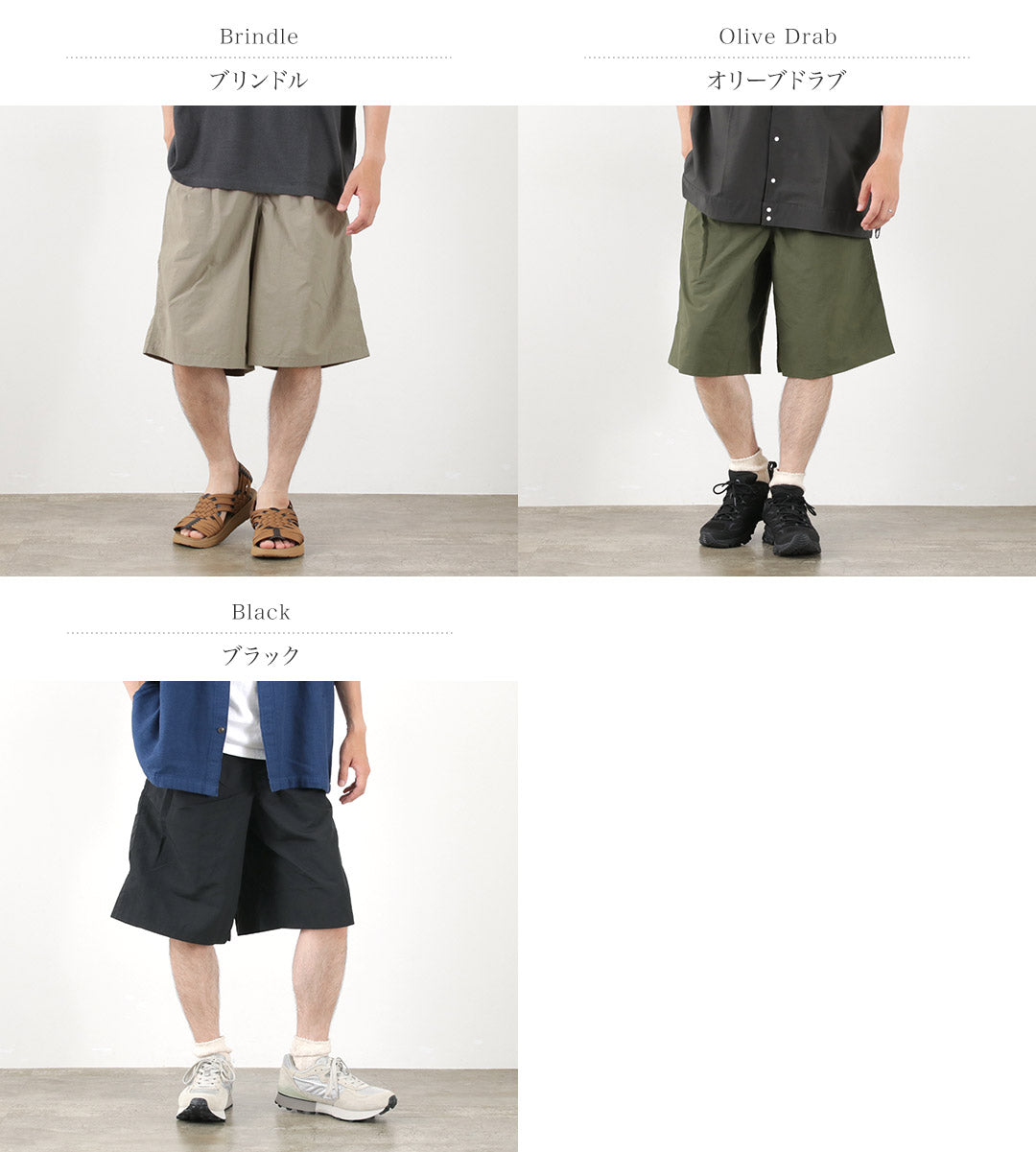 粗麻布服裝 /軌道果醬