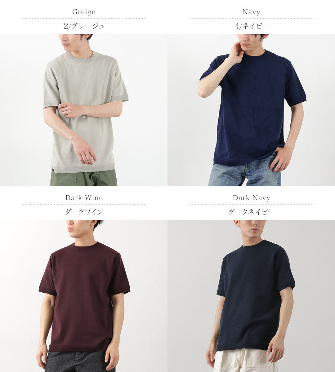 T-shirt à cou tricot Fujito / Crew