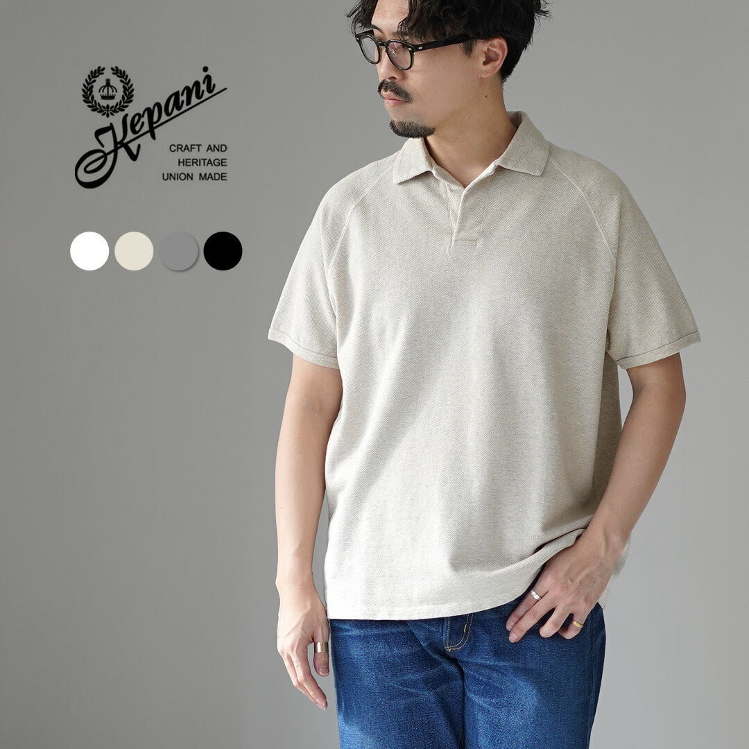 KEPANI / Piqué Skipper Polo 衫