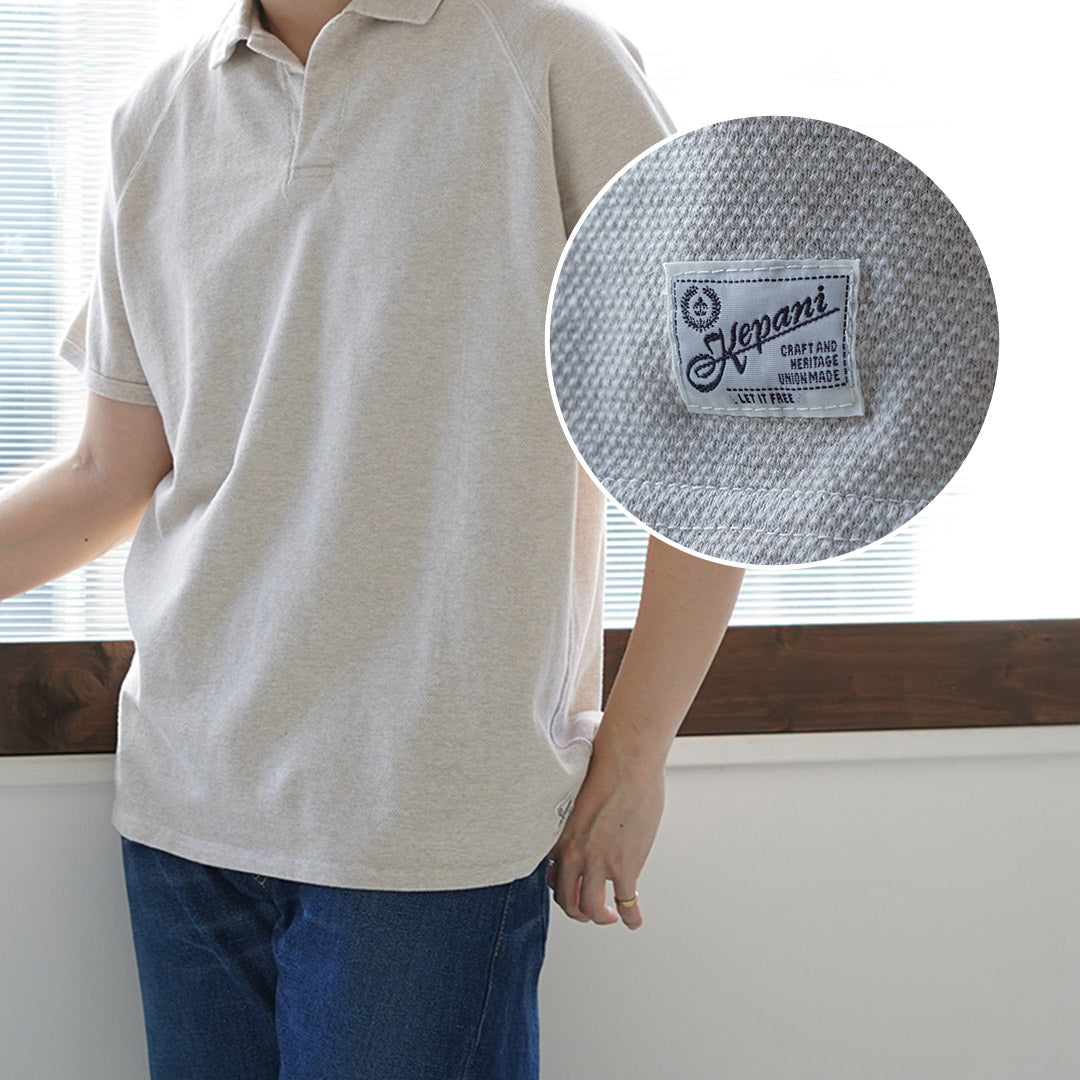 KEPANI / Piqué Skipper Polo 衫