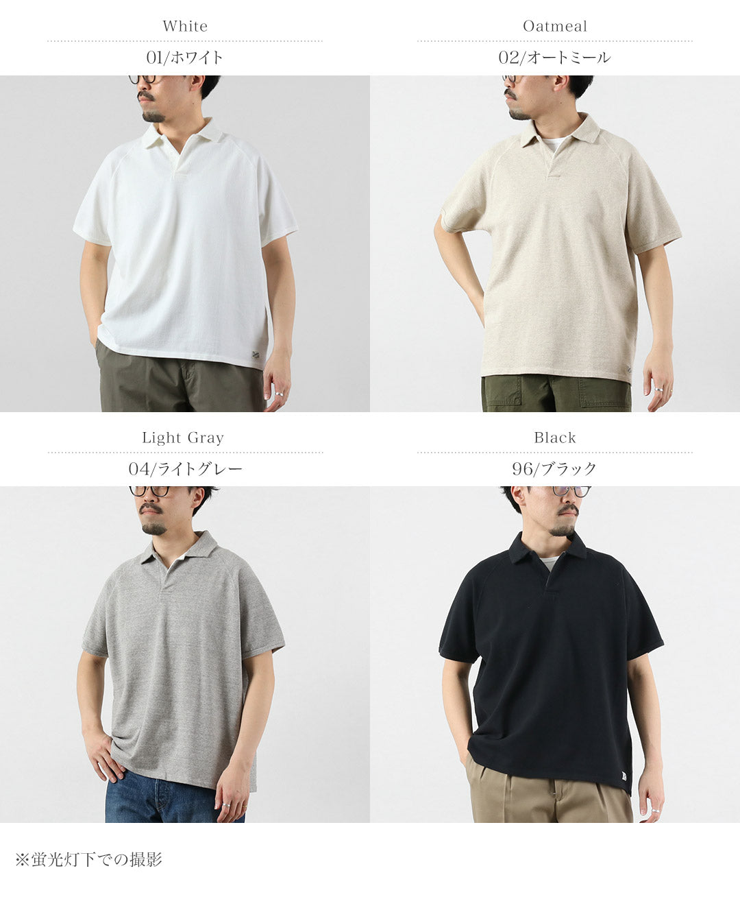 KEPANI / Piqué Skipper Polo 衫