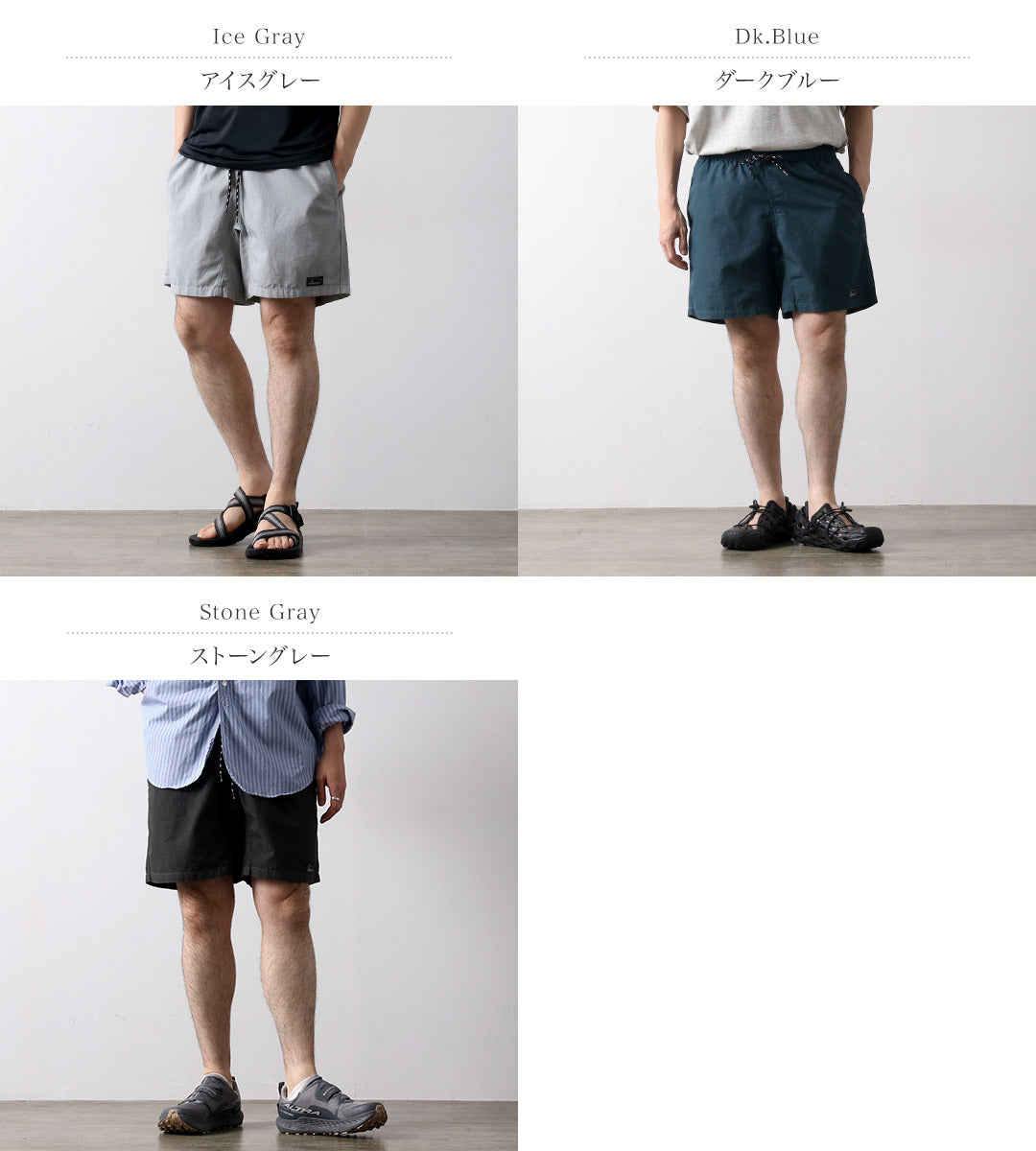 GOHEMP / Hemp Jam Shorts Hemp Cotton Recycled Polyester Weather Cloth